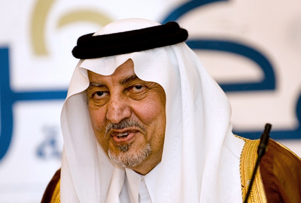 صاحب السمو الملكي الأمير خالد الفيصل